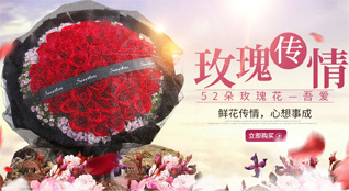 广东清远市连州市星子镇周联村鲜花速递
